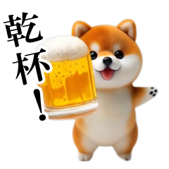 *Cheers! Cute Mame Shiba