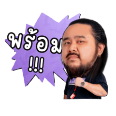 บอสเบลล์ & เดอะแก๊งค์