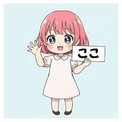 Low Tension Girl's Sister's Stamp