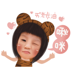 小甯表情包