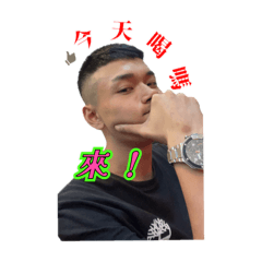 ㄍㄟ齁皮皮