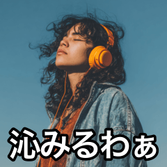 ヘッドホンで音楽を聴きながら