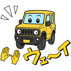 『ジム兄』のスタンプ