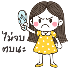 Mimi cute girl. (Big Stickers)