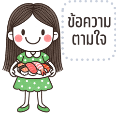 Message Stickers: Mimi cute girl.