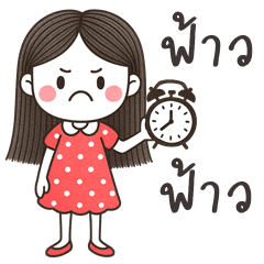 Mimi cute girl. (E-San)