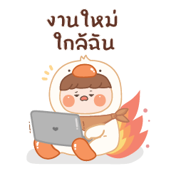 Baby duck boy (BIG STICKER)
