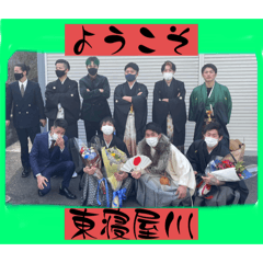 ryoukun_20250828122726