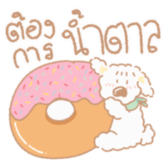 ม๋า อิส แฮปปี้