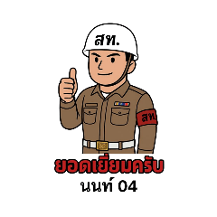 arnon_20250828125341