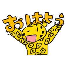 South American animal's sticker