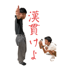 Yamada_20250828204850