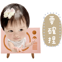 鍋貼訊息表情包