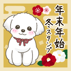 Cute Maltese winter message Sticker 2