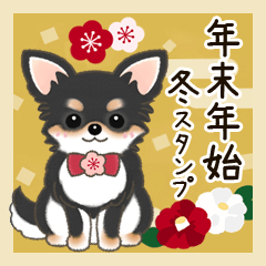 Black Chihuahua winter message Sticker 2