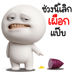 NhaKrean Yim10 3D