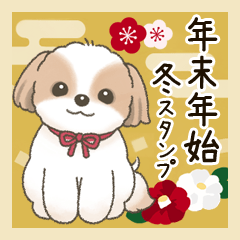 Cute Shih Tzu winter message Sticker 2