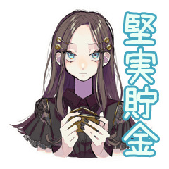 Practical Saving Girl Stickers