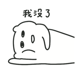 林北係熊16-追星熊