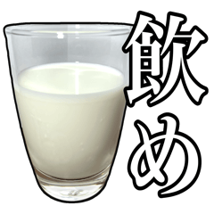 milk white
