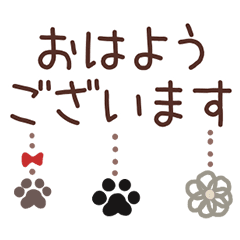 Simple and cute footprints animation