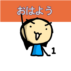 Goodmorning stickers 1