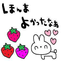 nenerin simple word sticker923kansai