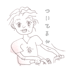 Komusume_20250828230625