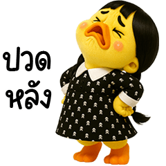 เจ้าเป็ดหน้าบูดชุดเดรสดำ