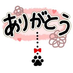 Simple and cute footprints animation2