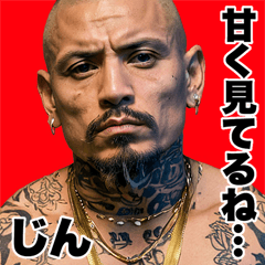 Jin dedicated Kowamote gang Big 2