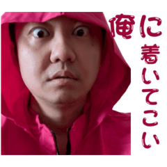 愛のルーナスタンプ78