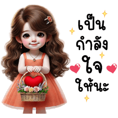 ชาไทย แฮปปี้เดย์