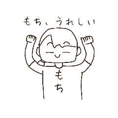 mochi_20250828200020