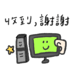 每一天6 實用職場篇