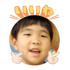 Uchinoko stamp_2025082836004