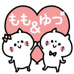 Momochan and Yuzukun Couple sticker.