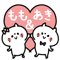 Momochan and Akikun Couple sticker. 2