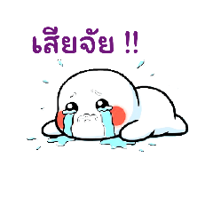 โมจิแสนซน