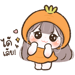 n'chubby : carrot <3