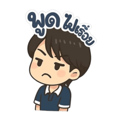 นำมาใช่เองครับ