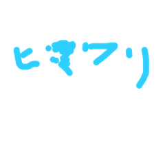 Himawari_20250829115gy