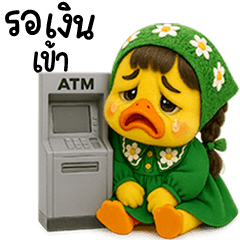 เจ้าเป็ดหน้าบูดชุดหวานแหวว 16