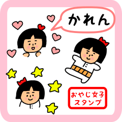 oyaji-girl sticker for karen