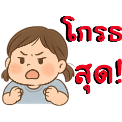 jeerapa_20250829004403