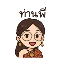 YINGYING_20250829012055