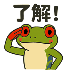 For Frog Lovers: Red-Eyed Cuties