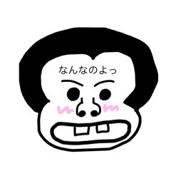 おせっかいゴリ子ちゃん - LINE スタンプ | LINE STORE