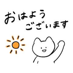 しろいねこと送る生活 5 (敬語)