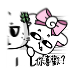 羊啵哩與夥伴們